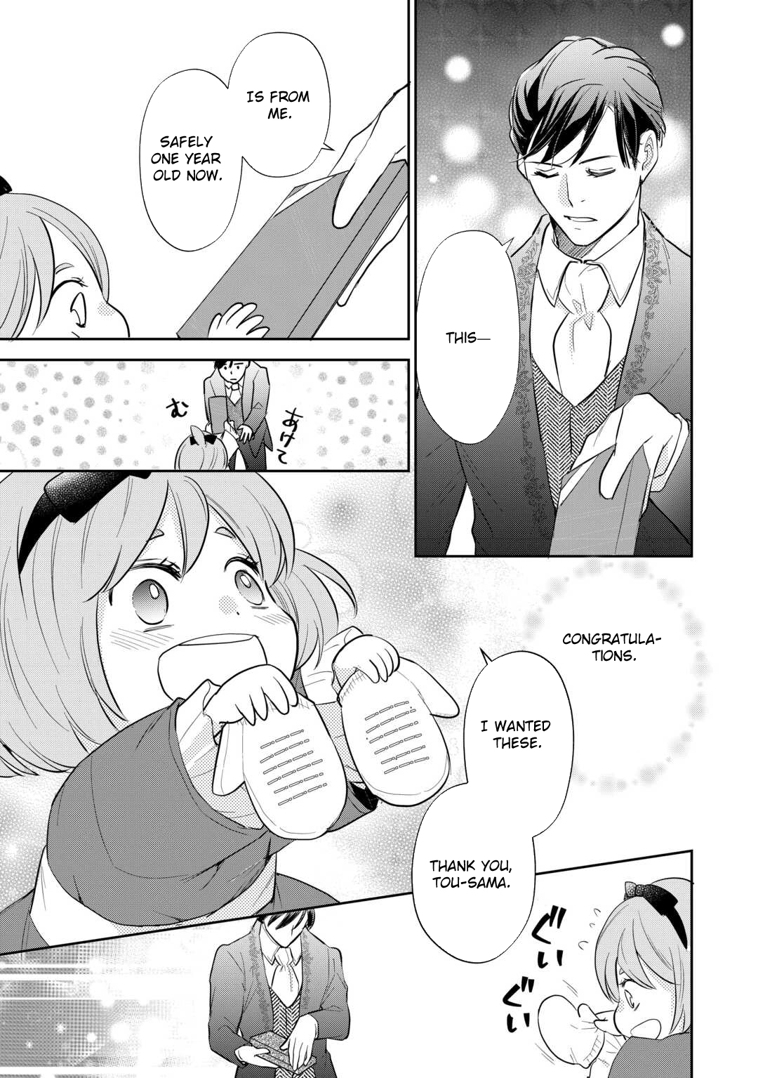 Reincarnated Baby Katy Is Doing Spy Work , and Seems to Be Dotingly Loved by Her Ruthless Father. Chapter 10 Page 27